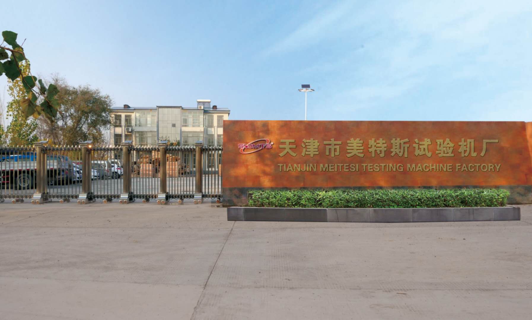 企业场景