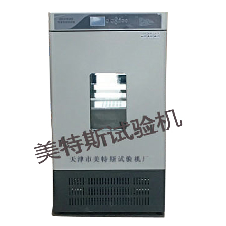 MTSGB-31型 土工布水蒸气透湿量测定仪