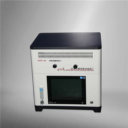 MTSGB-29型 炭黑含量测定仪
