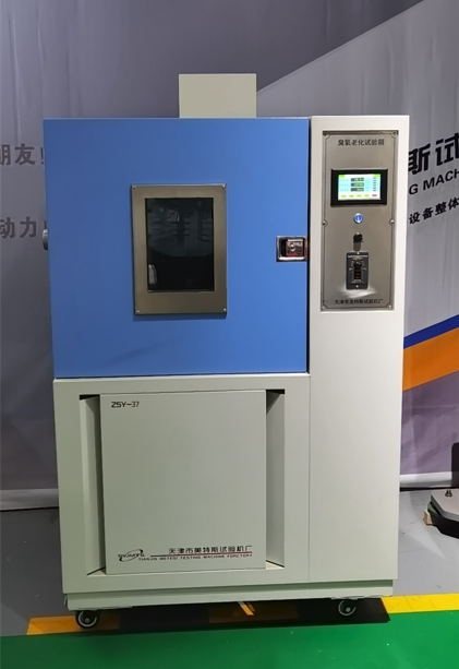 MTSTB-31型臭 氧 老 化 试 验 箱