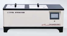 MTSY-39型 土工布抗酸碱液性能试验箱