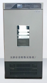 MTSY-41型 水蒸气透湿量测定仪