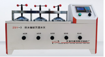 ZSY-3型 防水卷材不透水仪