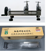 ZSY-29型 定伸保持器