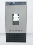 MTSH-13型 波纹管养护箱