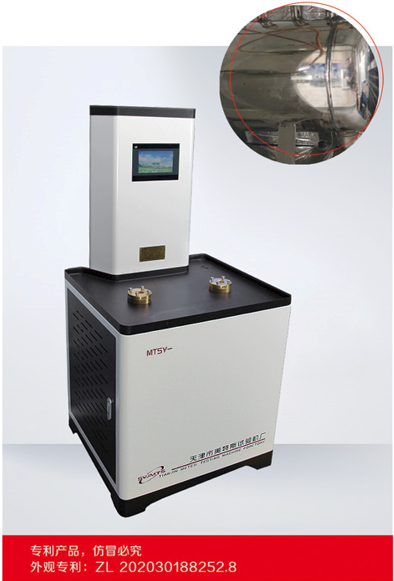 MTSY-23型 土工膜耐静水压测定仪