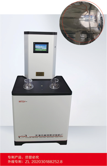 MTSY-27型 土工膜胀破强度测定仪