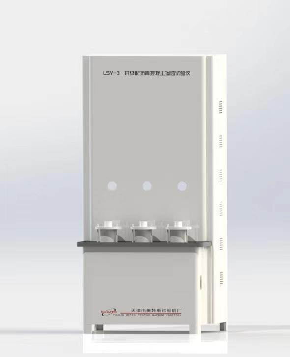 LSY-3型 开集配沥青混凝土渗透试验装置