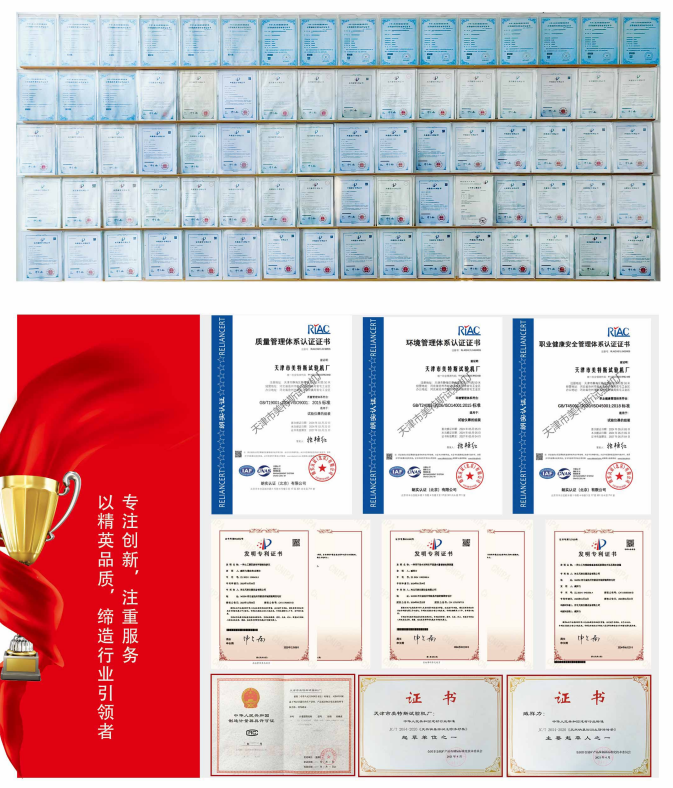 科研成果